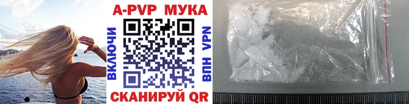 Alfa_PVP Соль  цены наркотик  Вязники 