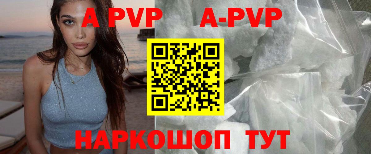 A PVP СК КРИС Вязники