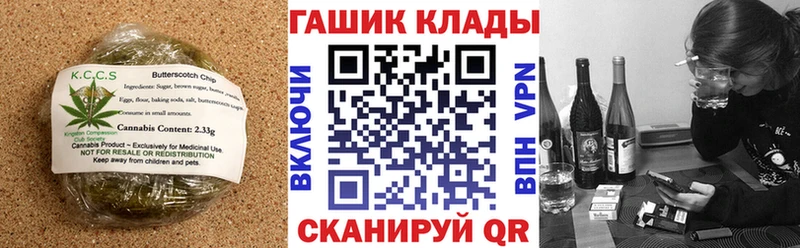 Cannafood конопля  Вязники 