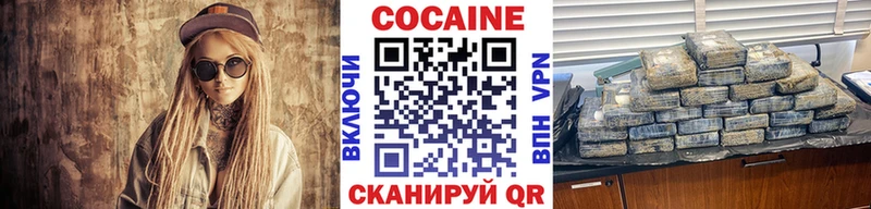 купить наркотик  Вязники  KRAKEN   COCAIN FishScale 
