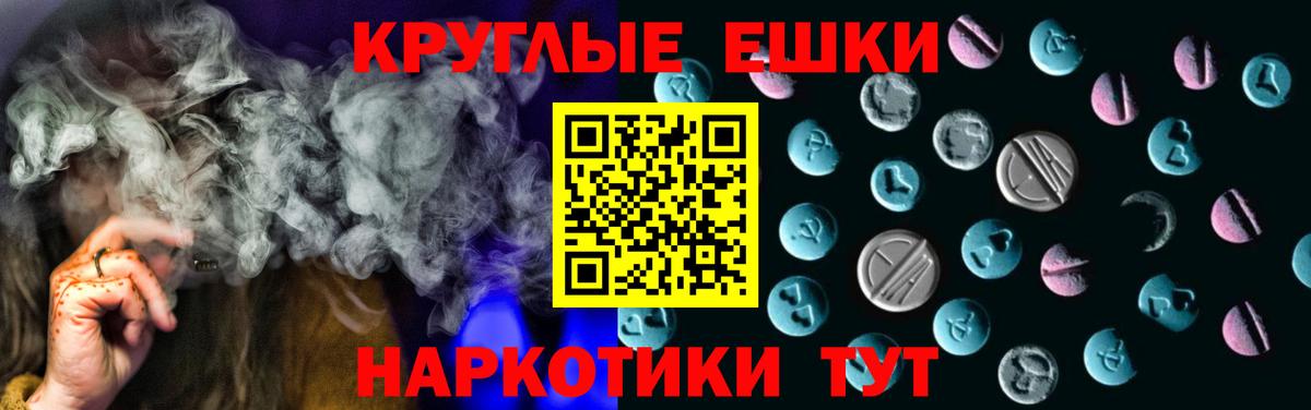 ЭКСТАЗИ VHQ  ЭКСТАЗИ louis Vuitton  Вход с VPN  Вязники 