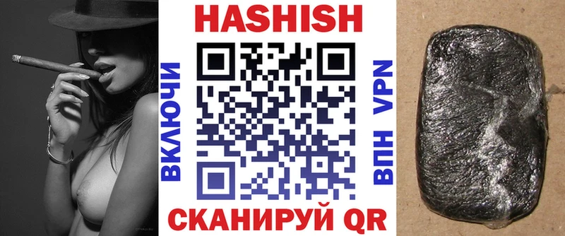 ГАШИШ Изолятор  Вязники 