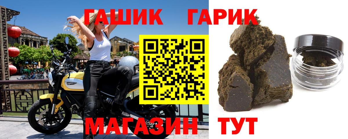 Гашиш убойный  Вход с VPN  ГАШИШ  Гашиш хэш  Вязники 