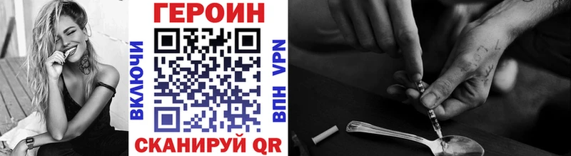 Героин Афган  хочу наркоту  Вязники 