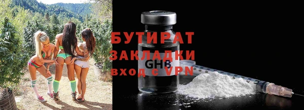 каннабис Вяземский