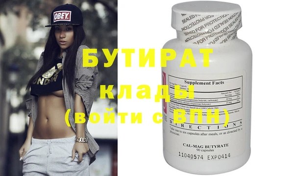 спиды Вязники