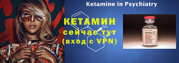 каннабис Вяземский