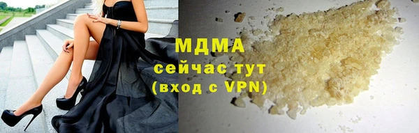 ECSTASY Волоколамск