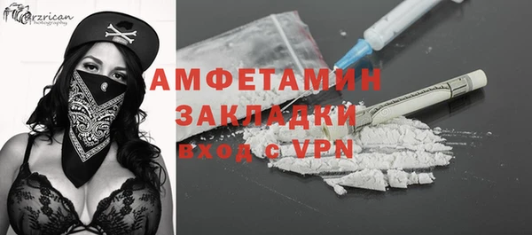 PSILOCYBIN Вязьма