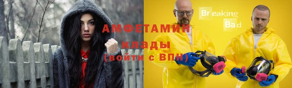 спиды Вязники