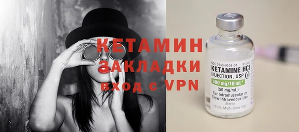 спиды Вязники