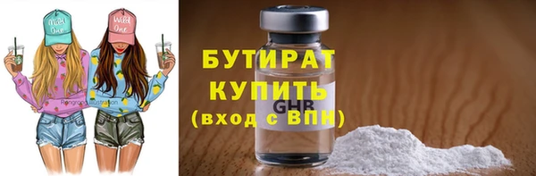 каннабис Вяземский