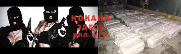 ECSTASY Березники