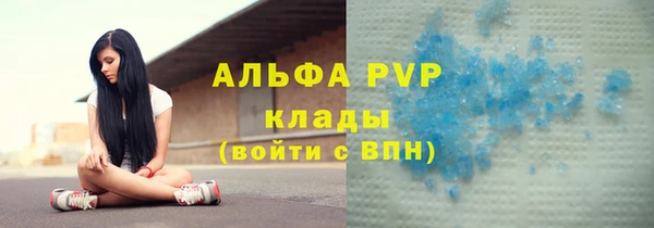 ECSTASY Волоколамск