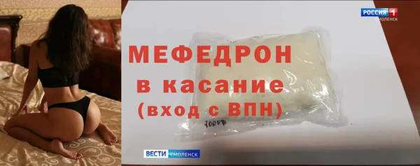 спиды Вязники