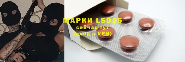 каннабис Вяземский