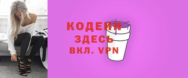 каннабис Вяземский