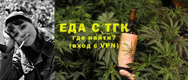 спиды Вязники