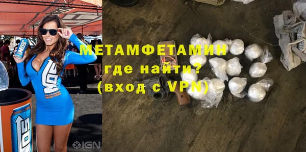 прущая мука Протвино