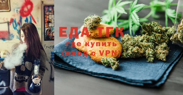 мет Одинцово