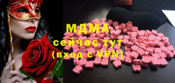 мет Одинцово