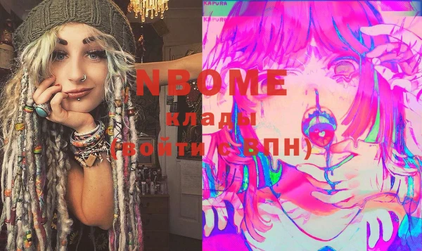 каннабис Вяземский