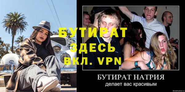 PSILOCYBIN Вязьма