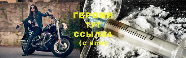 дистиллят марихуана Волосово