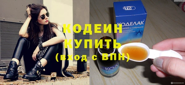 марки nbome Домодедово