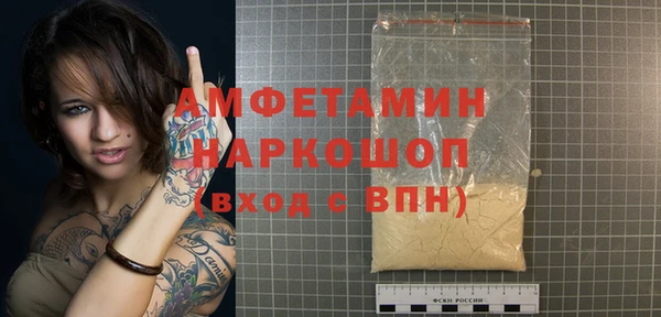 ALPHA-PVP Медногорск