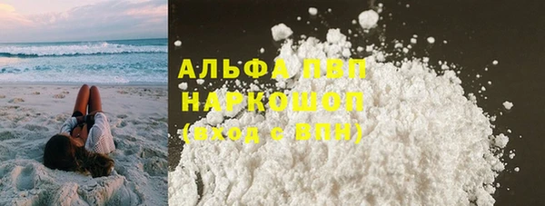 каннабис Вяземский