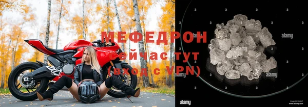 каннабис Вяземский
