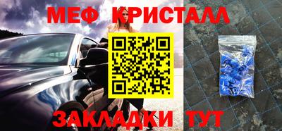 эйфоретик Апрелевка