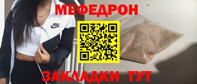 спайс Апшеронск