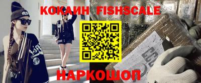 эйфоретик Апрелевка