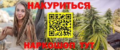 каннабис Аргун