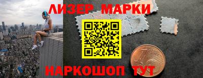 эйфоретик Апрелевка