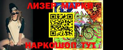 эйфоретик Апрелевка