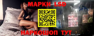спайс Апшеронск