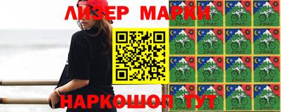 спайс Апшеронск