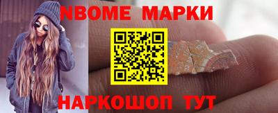 эйфоретик Апрелевка