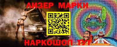 эйфоретик Апрелевка