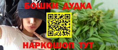 каннабис Аргун