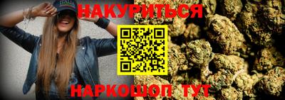 эйфоретик Апрелевка
