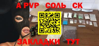 каннабис Аргун