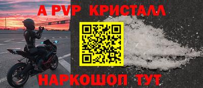 эйфоретик Апрелевка