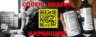 эйфоретик Апрелевка