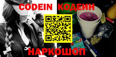 эйфоретик Апрелевка
