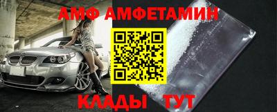 спайс Апшеронск