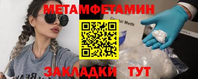 спайс Апшеронск